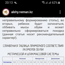 ���� ����, ������, 52 ���� - ��������� 6 ������� 2020