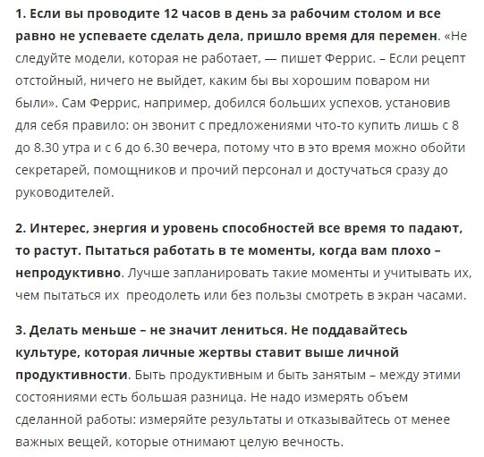  :       - 2