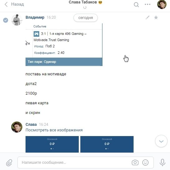 ���������� ���������, �� VIP �������� ������� ������ ������ �� ���� � ������������� 2.78