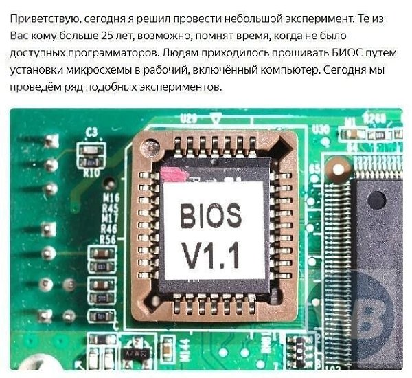 ,    BIOS