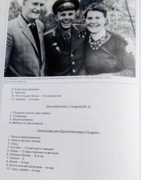 Bo� �a��e �o�ap�� �o�y��� �.A. �a�ap�� o� �pa���e��c��a CCCP.Bce o �ay�e � �ex�o�o���x - 3