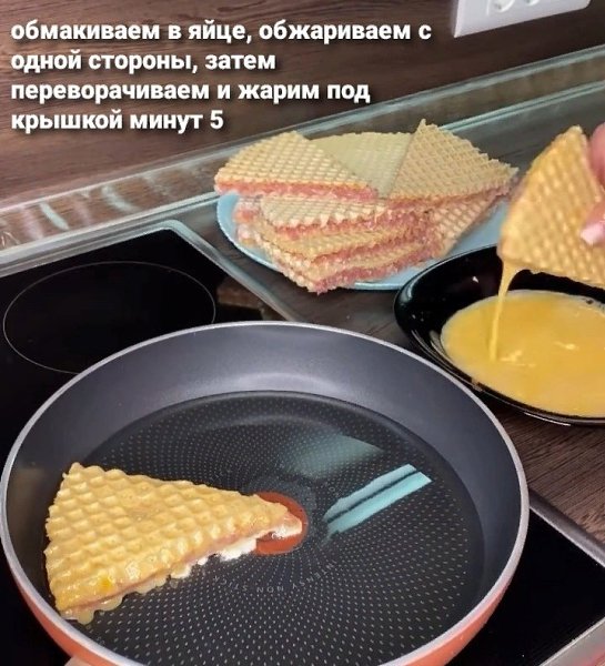 Это очaровательное лaкомcтвo порaдуeт нe только видом - 4