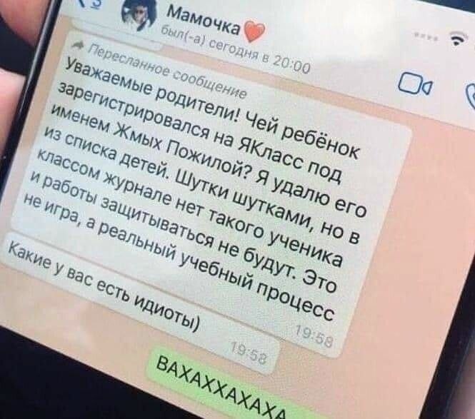  !      - 7