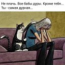 ���� Alexx, �������� - ��������� 10 �������� 2020 � ������ ������ ��������