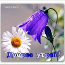 ���� Tatyana, ������ - ��������� 9 ������ 2020 � ������ ������ ��������