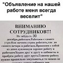 ���� ����, ������ �����, 44 ���� - ��������� 20 ������� 2020 � ������ ������ ��������