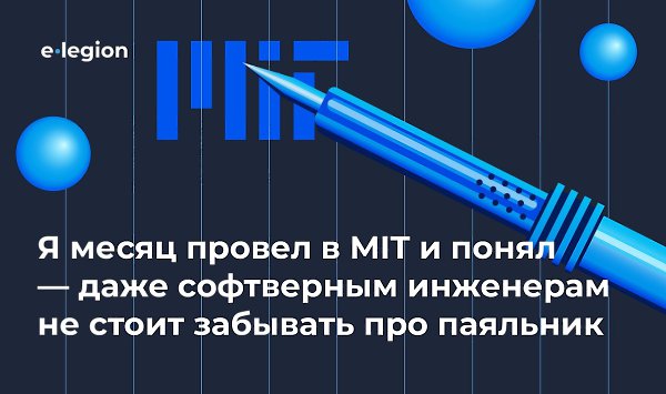 �� ����� ����� � MIT � ����� � ���� ���������� ��������� �� ����� �������� ��� ��������.��������� ...