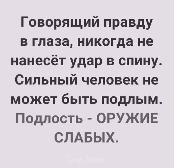 ���� ����� ����� �������, ����� ������� ������, ��� ������ ������� ������� ��� ������: �� ����� ...