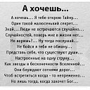 ���� �������, ����, 70 ��� - ��������� 30 ������� 2020 � ������ ���� ����������