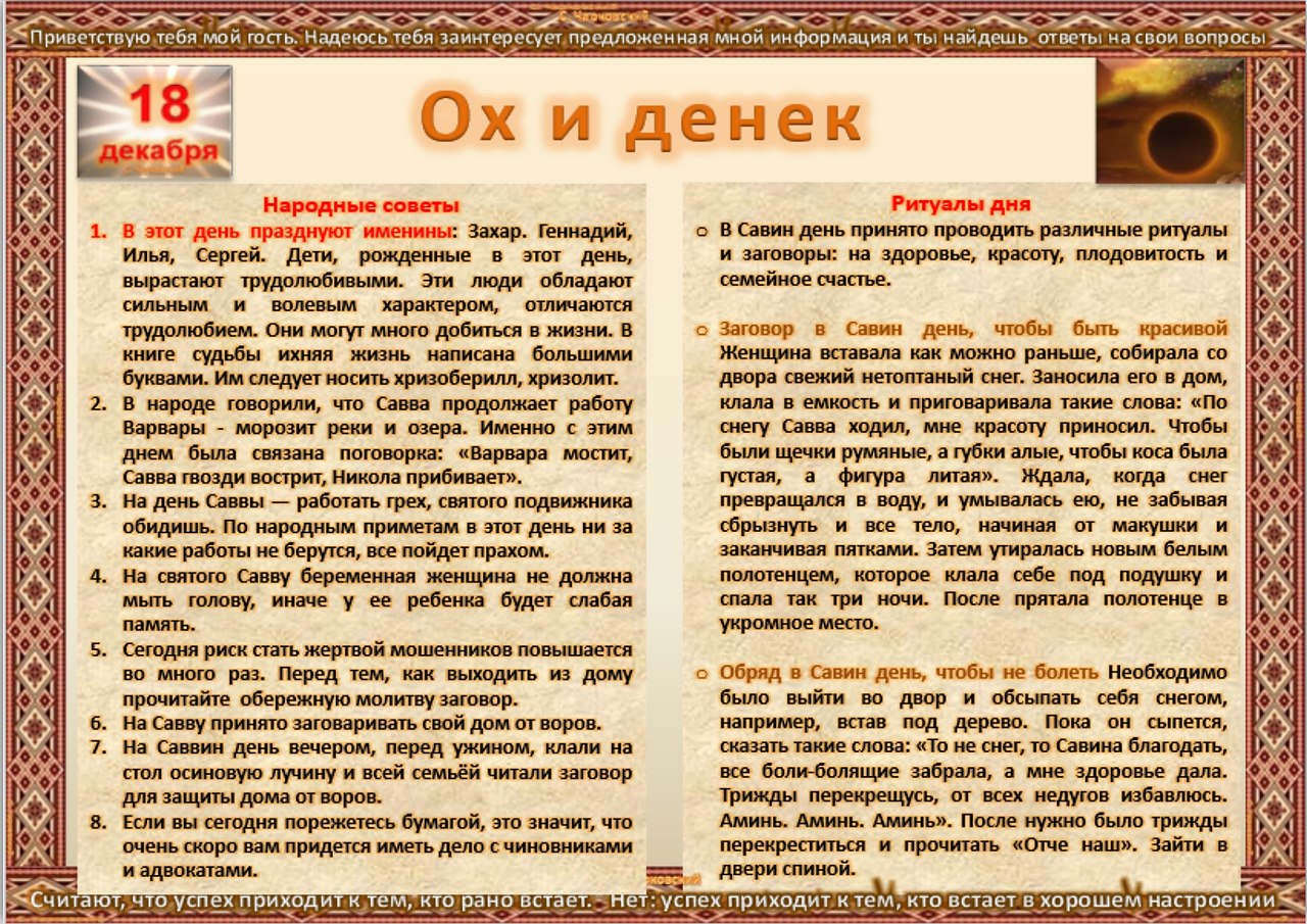 ПРИВЕТСТВИЯ и ПОЖЕЛАНИЯ, открытки на каждый день. опубликовал пост от 17  декабря 2020 в 23:17 | Фотострана | Пост №2259371620