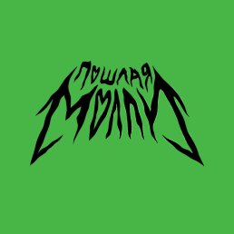 ����, ������, 25 ���