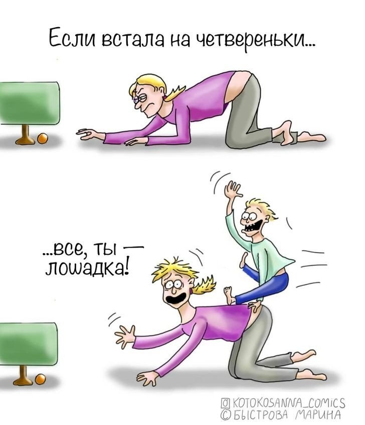   ,          - 2
