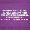���� ����, ������� - ��������� 21 �������� 2020