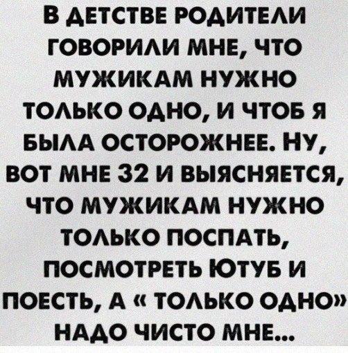  !