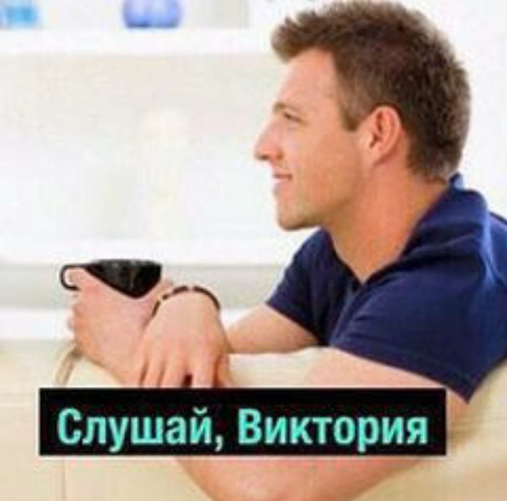 А Виктория с сюрпризом