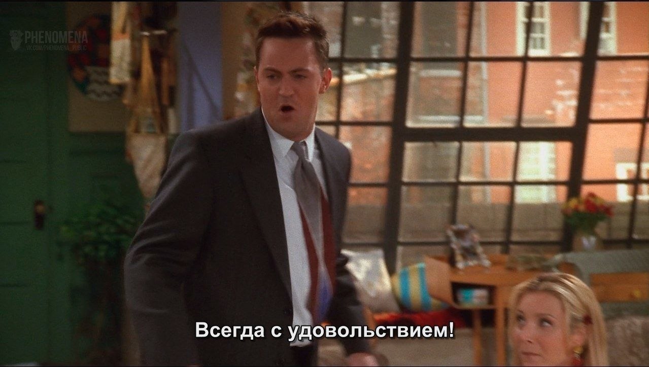 Вышло очень неловко - 10