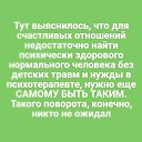  Natalina,  -  16  2021