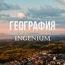  Ingenium,  -  2  2020    