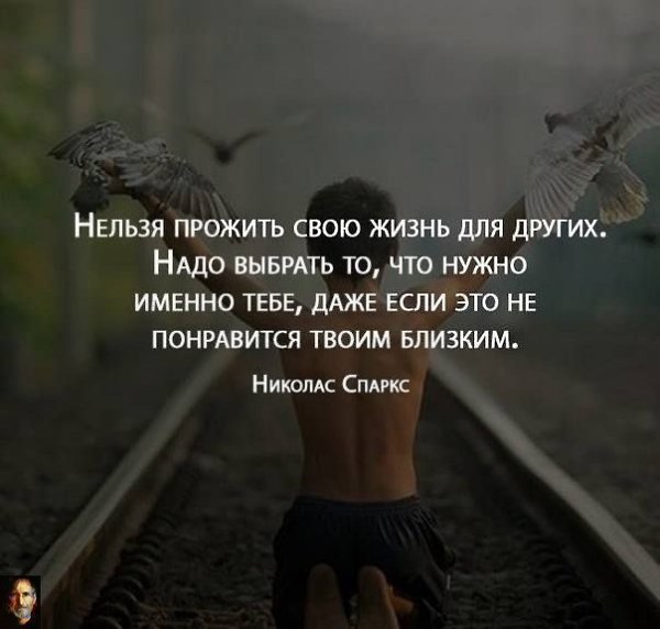 Слава богу, я с тобой, А с тобою как в раю. Ф. Тютчев