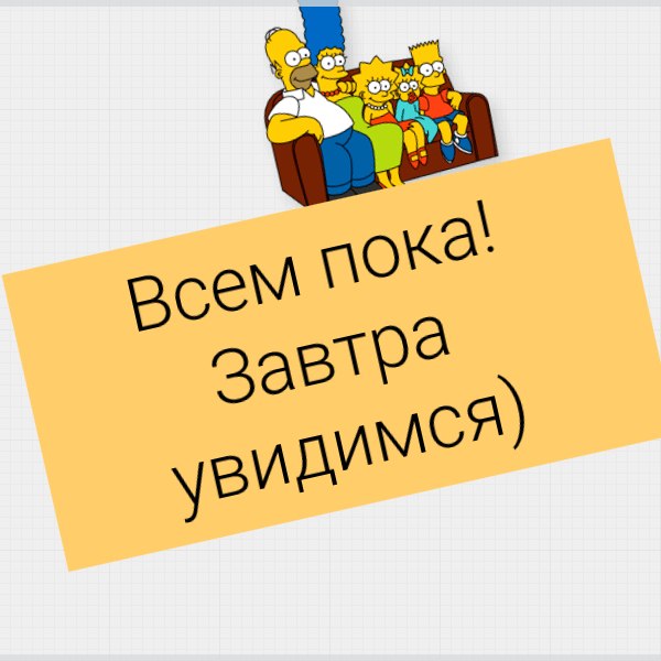 Как добавлять в видео конечные заставки