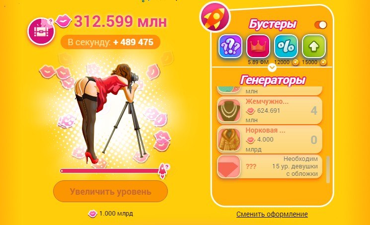 ������ - 28 ������ 2020 � 23:56