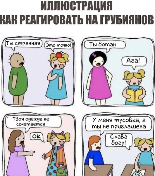 ��� | ����������, ������������ - 28 ������� 2020 � 18:37