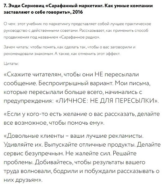 ��� ����� - ���� �� ������ �� ���������� - 7