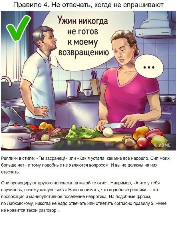       . - 3
