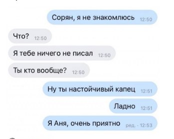 Nikolay - 19  2020  01:50