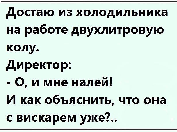 ***Victoria Viktorovna*** - 18  2021  07:10