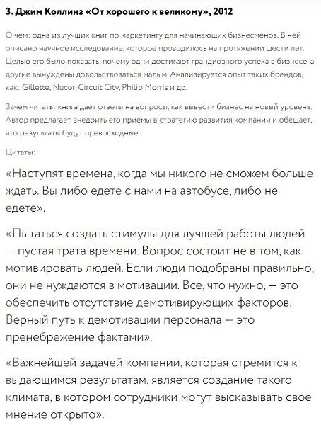 ��� ����� - ���� �� ������ �� ���������� - 3