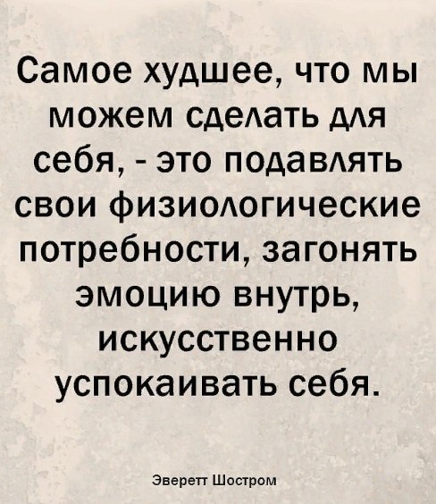 Множество уступок