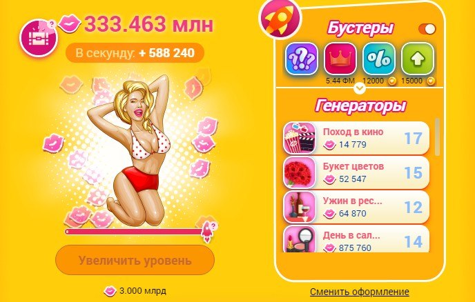 ������ - 28 ������ 2020 � 23:56 - 2