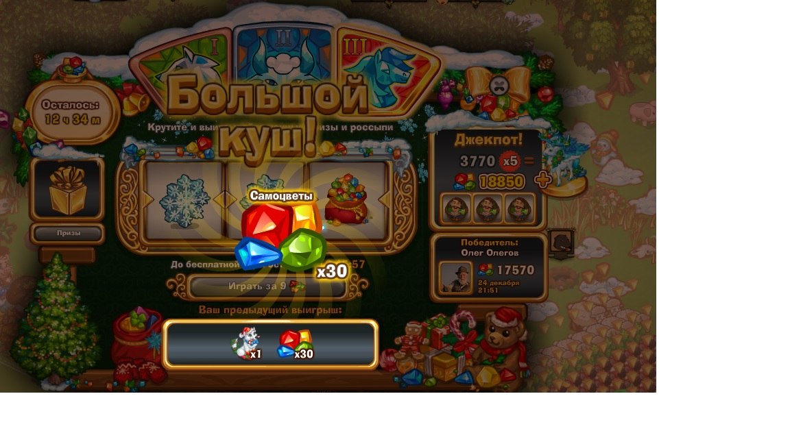  - 25  2020  18:09