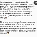 ���� ���, ������ - ��������� 21 ������ 2020 � ������ ���� ����������