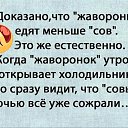  Aleksandr A,  -  18  2021    
