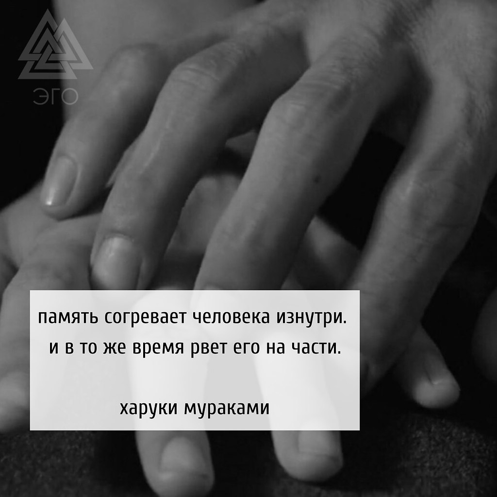 Зачем нам нужны ложные воспоминания? 1. Мы все еще не знаем, как мы отличать истинные воспоминания ...
