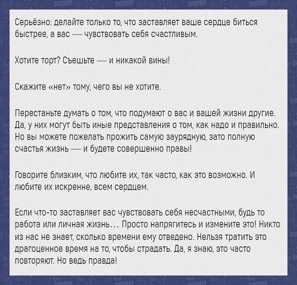 Как написать письмо, которое поможет подготовиться к …