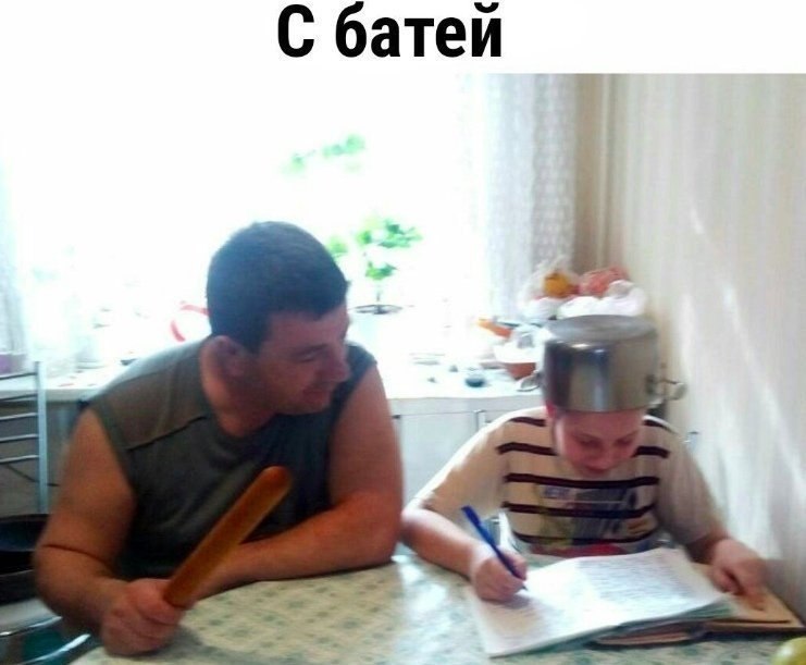 ! .  ?) - 3