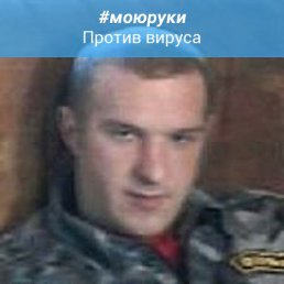 ���� ���, ������, 44 ���� - ��������� 6 ������ 2020