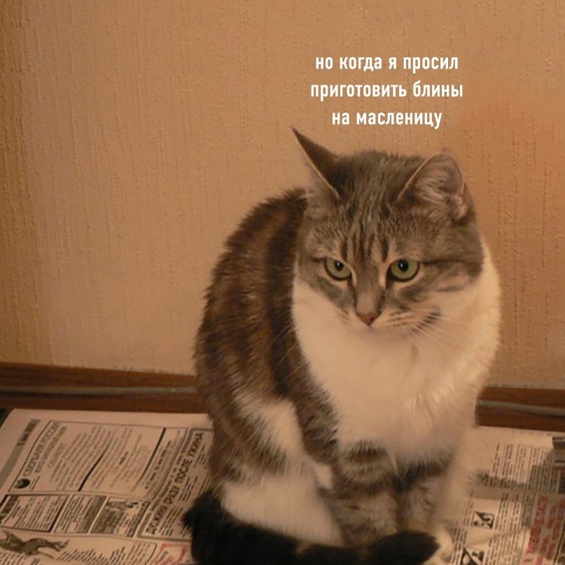 ,  - 3