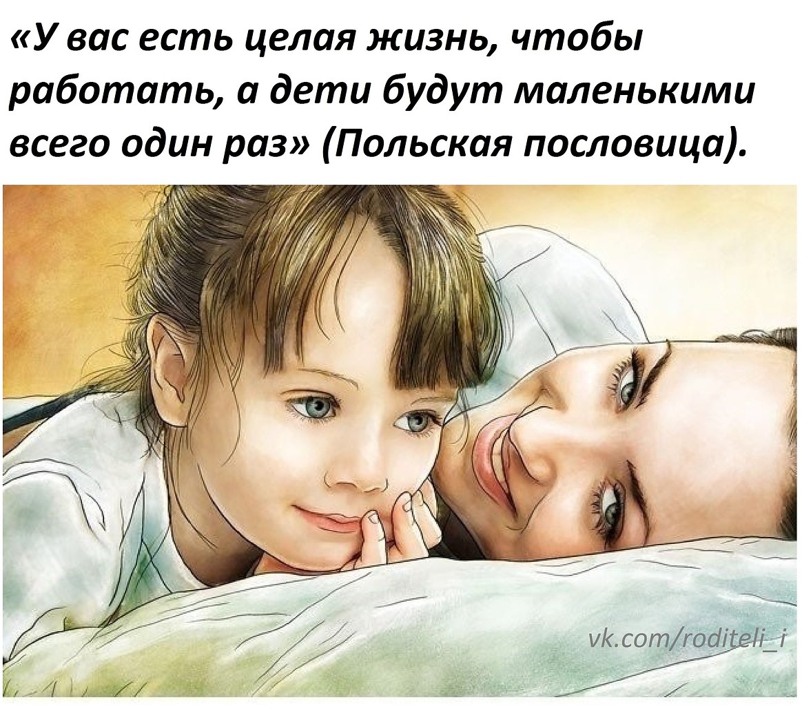 Игрушки для детей. Общение дошкольников. Сэм гринер успешный малыш. Будьте как дети они всегда радуются жизни. Как дети так и их.