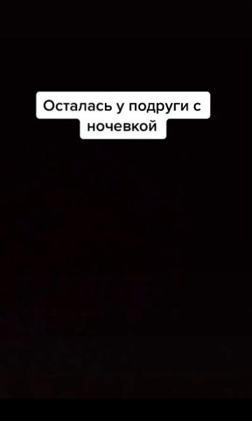 Ну конечно, уже ведь уже как бы 6 утра, а ты до сих пор не завтракала