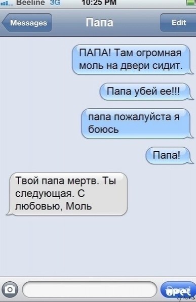      : - 4