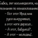 ���� -Dimon-, �������, 47 ��� - ��������� 8 ������� 2020 � ������ ������ ��������