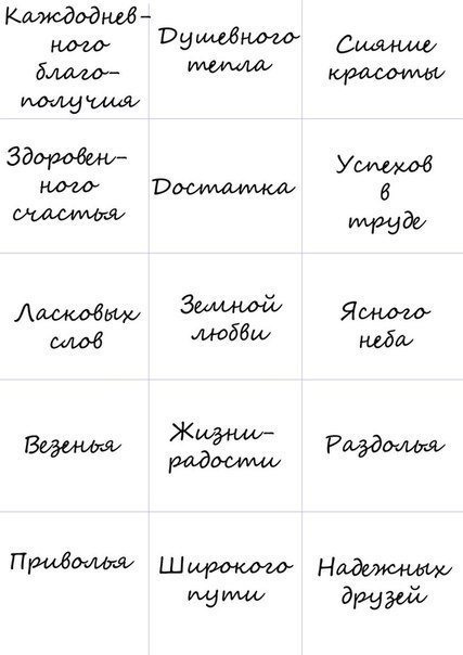 135 ���������, ������� ����� ���������� � ���������. - 9