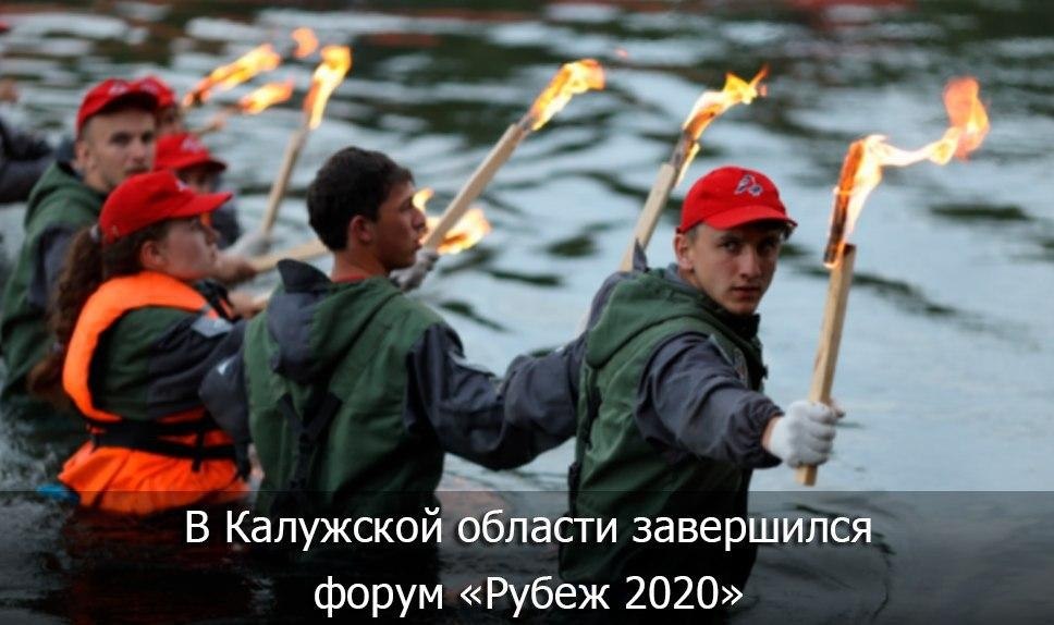     - 29  2020  19:10