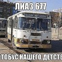  , , 49  -  14  2020   Avtobus LIAZ SSSR