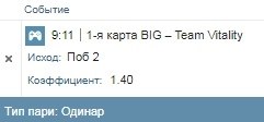 ������� �4451.����������� � ������: 70% CS.GO.DreamHack Open: Europe BIG Team Vitality (Best of 3) ...
