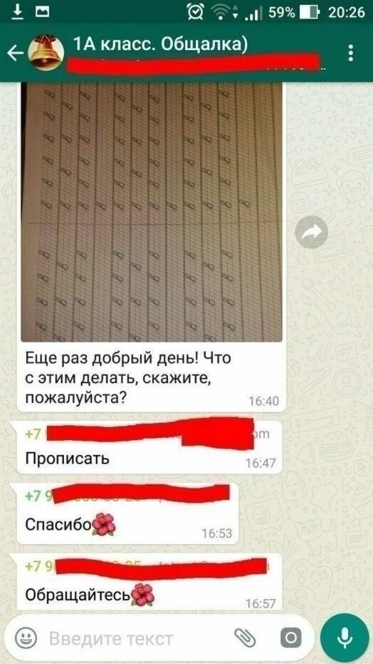  !     
